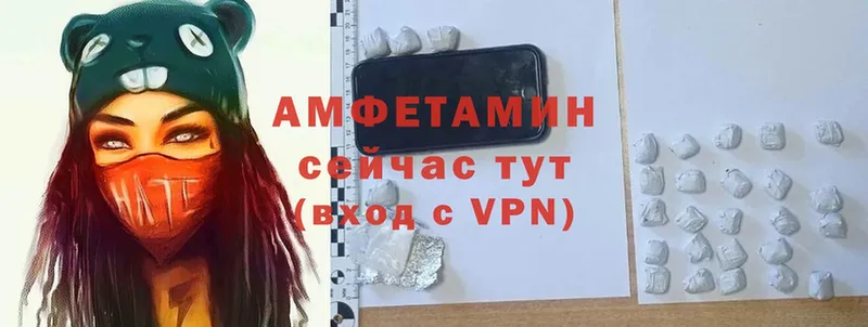 Amphetamine Premium  купить наркотики сайты  Орлов 